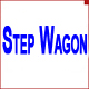 Step Wagon